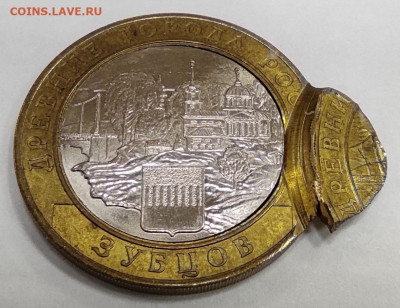 БиМ Зубцов без гуртовой надписи с двойным ударом. - IMG_20260118_135833