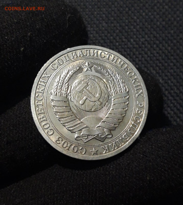 СССР 1 Рубль 1989 года ГОДОВИК До 24.01 - 20251218_161603