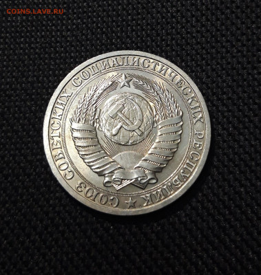 СССР 1 Рубль 1989 года ГОДОВИК До 24.01 - 20251218_161522