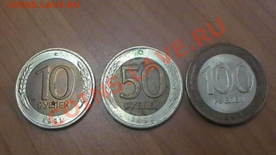 М 1991-1992 ЛМД С РУБЛЯ до 03.03.12 в 22:50мск - S1140002.JPG