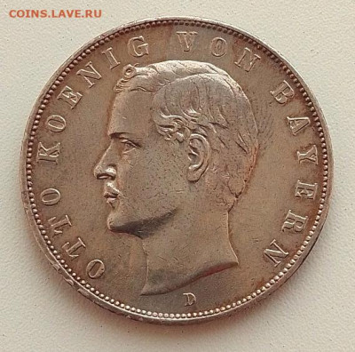 Бавария, 3 марки 1908 до 22.01.26 в 22.00. - IMG_20260118_134219