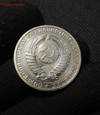 СССР 1 Рубль 1988 года ГОДОВИК До 24.01 - 20251218_162018