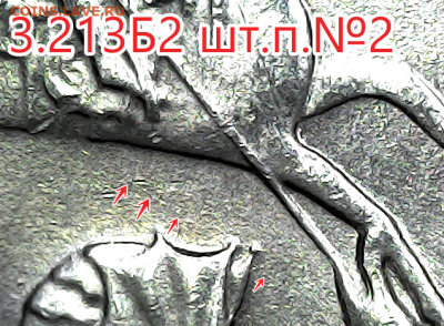 1 коп 2005сп 3.213Б2 шт.пара №1№2. - 3.213Б2№2