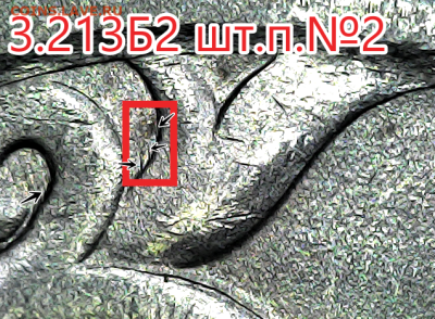 1 коп 2005сп 3.213Б2 шт.пара №1№2. - 3.213Б2№2 доп.лин.