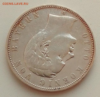 Бавария, 5 марок 1903 до 22.01.26 в 22.00. - IMG_20260118_134403