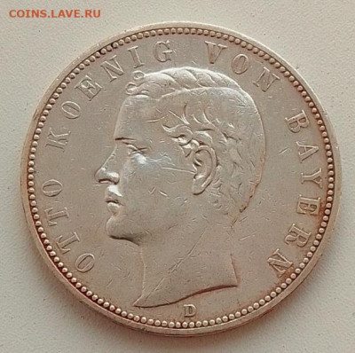 Бавария, 5 марок 1903 до 22.01.26 в 22.00. - IMG_20260118_134356