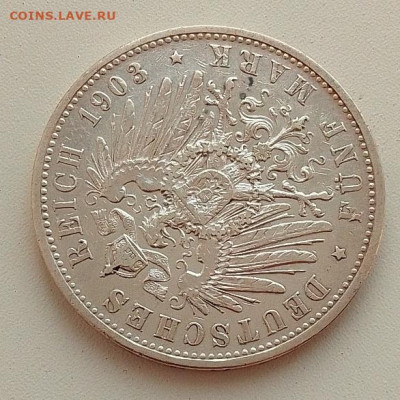 Бавария, 5 марок 1903 до 22.01.26 в 22.00. - IMG_20260118_134419