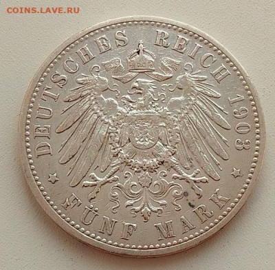 Бавария, 5 марок 1903 до 22.01.26 в 22.00. - IMG_20260118_134411