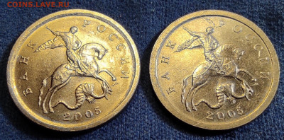 1 коп 2005сп 3.213Б2 шт.пара №1№2. - IMG_20260118_100538