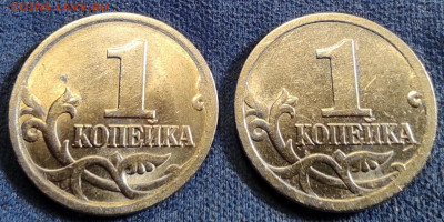 1 коп 2005сп 3.213Б2 шт.пара №1№2. - IMG_20260118_100604