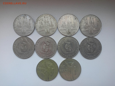 Юбилейка СССР 10шт. Лот1, до 24.01.26г в 22.00(мск) - IMG20260118142313