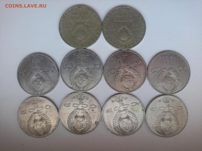 Юбилейка СССР 10шт. Лот2, до 24.01.26г в 22.00(мск) - IMG20260118142816