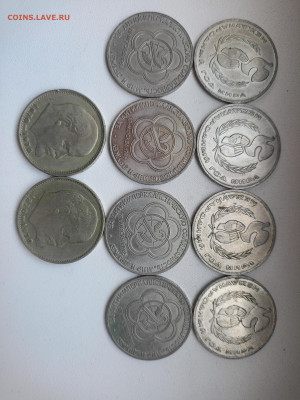 Юбилейка СССР 10шт. Лот2, до 24.01.26г в 22.00(мск) - IMG20260118142732