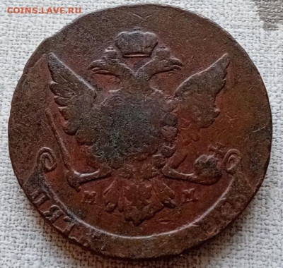 5 копеек - 1759 год.  мм. - 20260117_130706