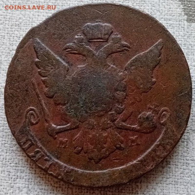 5 копеек - 1759 год.  мм. - 20260117_130650