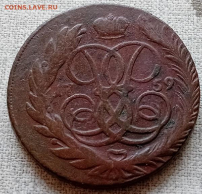 5 копеек - 1759 год.  мм. - 20260117_130607