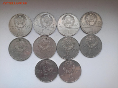 Юбилейка СССР 10шт. Лот 3, до 24.01.26г. в 22.00(мск) - IMG20260118143234