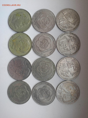 Юбилейка СССР 12шт. до 24.01.26г.в 22.00(мск) - IMG20260118143603