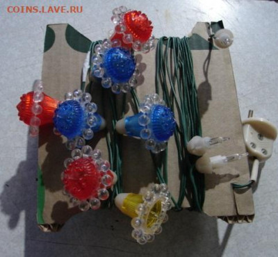 Гирлянды ссср. До 24.01.26.   22-00 - DSC01526.JPG