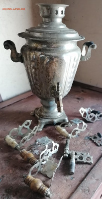 Вопрос по Советским самоварам. - IMG_20260118_143533