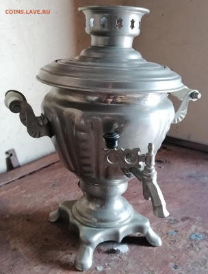 Вопрос по Советским самоварам. - IMG_20260118_143214