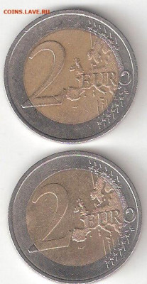 2 Евро Австрия- 50летие Римского Договора Фикс - 2Евро Австрия 2007 Римск.дог,2012 10лет Евро Р