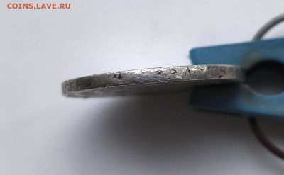 Рубль 1896г. АГ. до 21.01.2026. 22.00мск. - IMG_20260118_120532