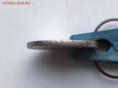 Рубль 1896г. АГ. до 21.01.2026. 22.00мск. - IMG_20260118_120519