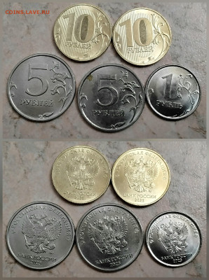 Монеты 2025 года (треп) - 20260118_163410