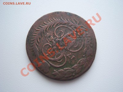 2 копейки 1788 мм перечикан до 2.03.2012 22.00 по Москве - 100_4350.JPG