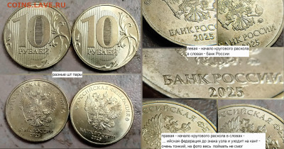 Монеты 2025 года (треп) - 20260118_164035