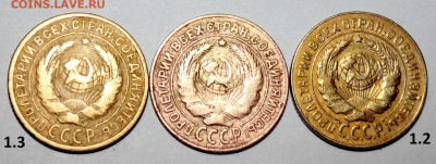 2 копейки 1926г  Шт.2-26.2-2 ? Я.В.Адрианов - _20260117_154301.JPG