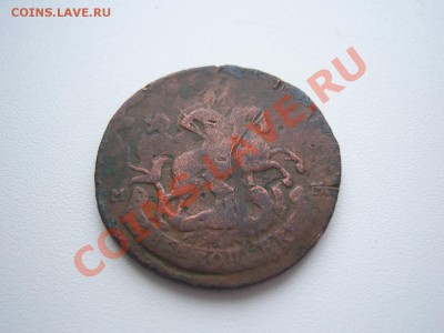 2 копейки 1788 мм перечикан до 2.03.2012 22.00 по Москве - 100_4356.JPG