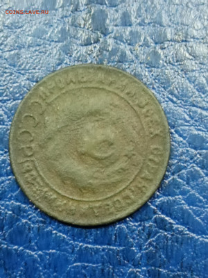 1 копейка 1924 года поворот 90 гр - IMG_20260118_124859_013640