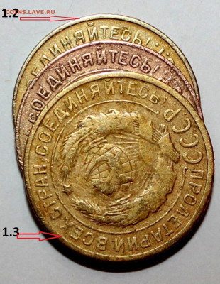 2 копейки 1926г  Шт.2-26.2-2 ? Я.В.Адрианов - _20260117_155140.JPG