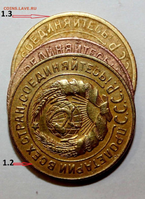 2 копейки 1926г  Шт.2-26.2-2 ? Я.В.Адрианов - _20260117_154811.JPG