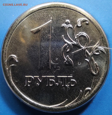 1 руб 2025сп из набора. - 1рубль