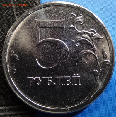 5 руб 2025 сп из набора. - 5рублей