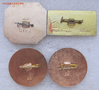 Знач ки БАМ до 19.01. - 057.JPG