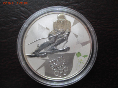 3 р Горные лыжи 2014 - IMG_0103.JPG