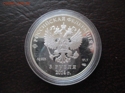 3 р Горные лыжи 2014 - IMG_0106.JPG