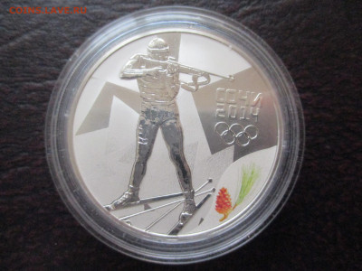 3 р биатлон Сочи  2014 - IMG_0096.JPG