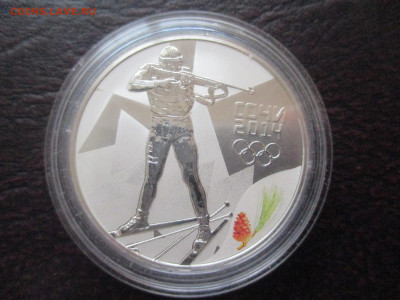 3 р биатлон Сочи  2014 - IMG_0097.JPG