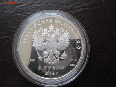 3 р биатлон Сочи  2014 - IMG_0099.JPG