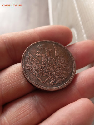 5 копеек 1857г ем до 23.01.26г в 22.00 по мск. - IMG_20260118_113228