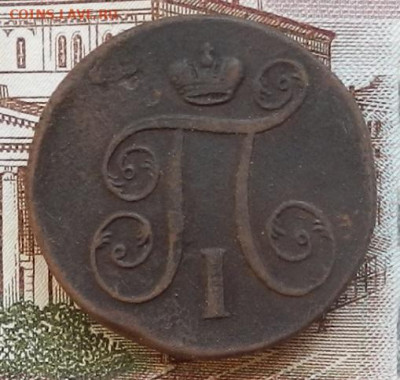 Копейка 1800 ЕМ до 22.01 в 22.00 - DSCN6399.JPG