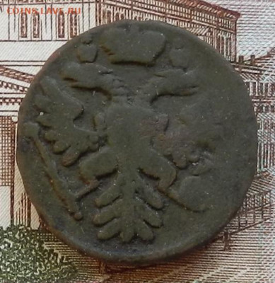 Деньга 1740 до 22.01 в 22.00 - DSCN6301.JPG