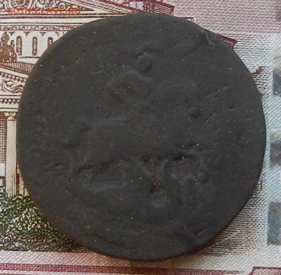 2 Копейки 1758 до 22.01 в 22.00 - DSCN6209.JPG