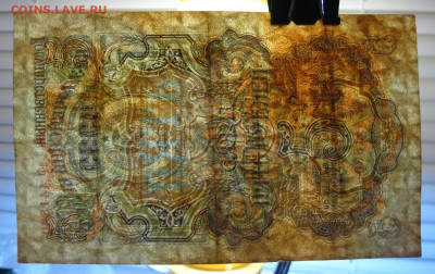 5 рублей 1947 года, до 18.01.26 в 22:10 МСК - IMG_5948.JPG