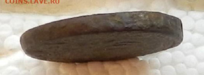 2 Коп 1757 гурт надпись до 22.01 в 22.00 - DSCN6244.JPG